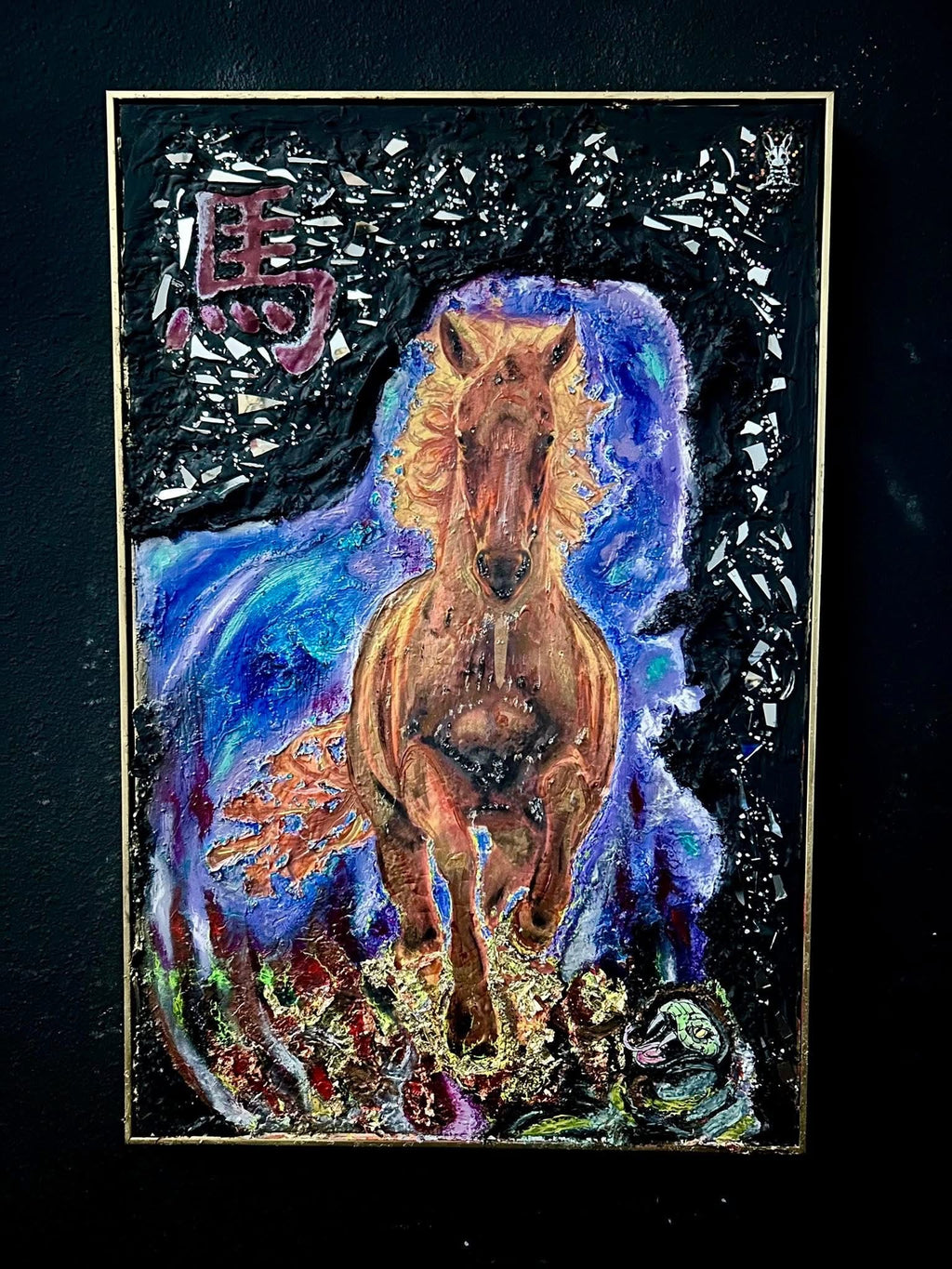 fire horse